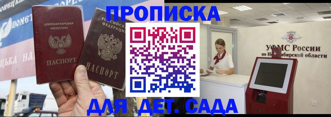 временная регистрация поиск в Чувашии
